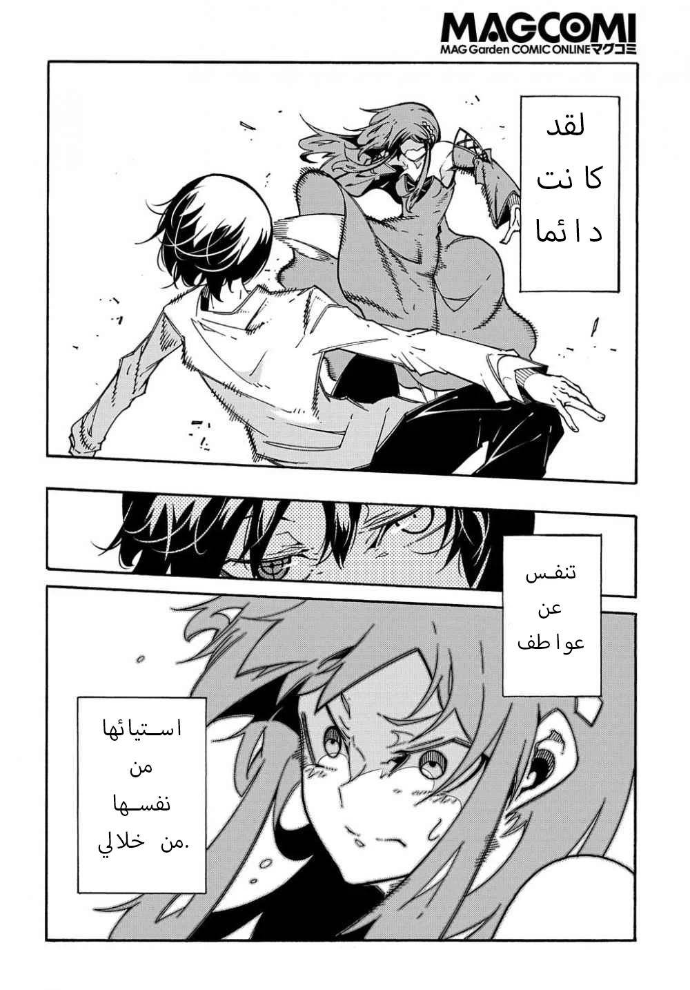 Chapter Image 12