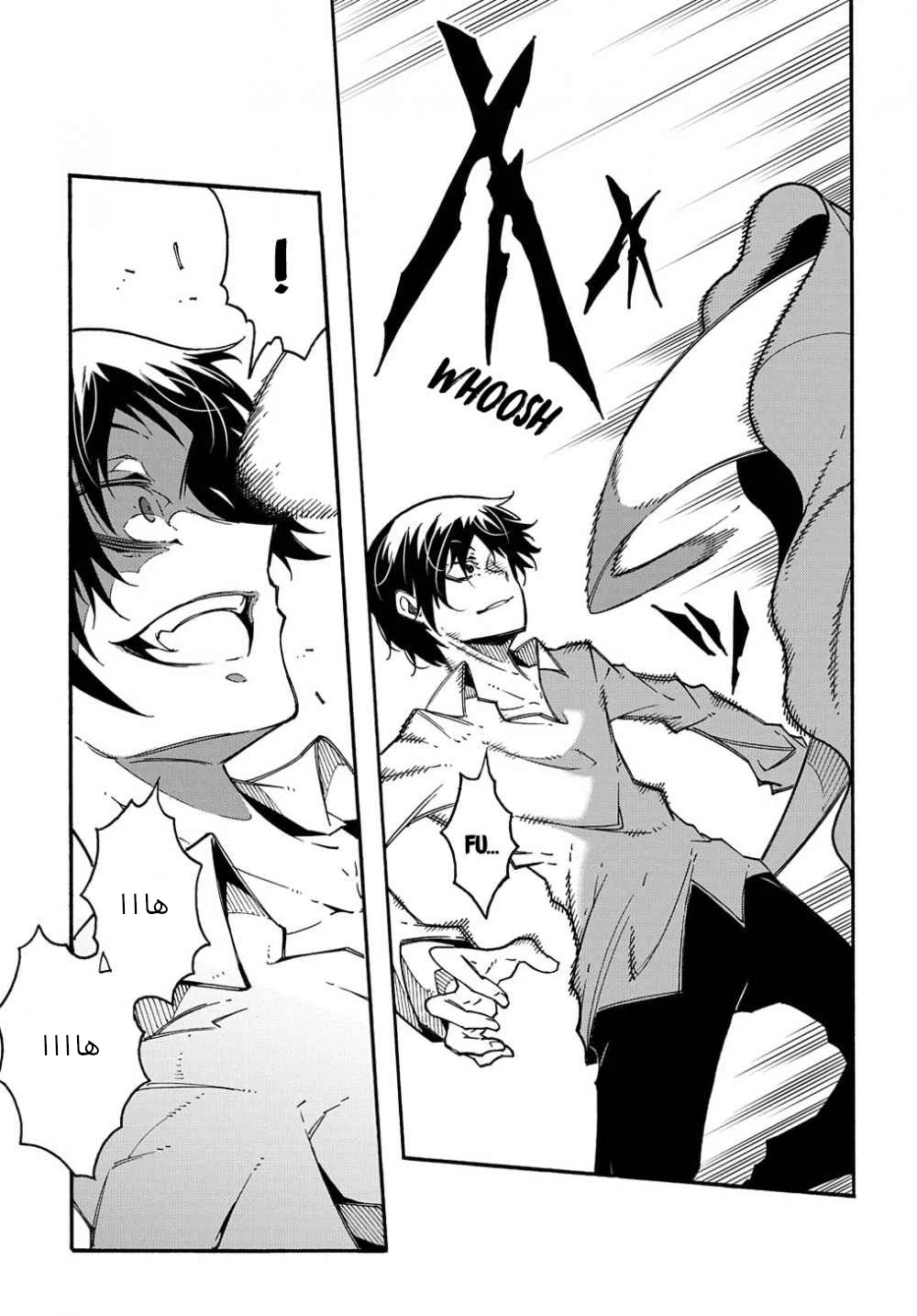 Chapter Image 13