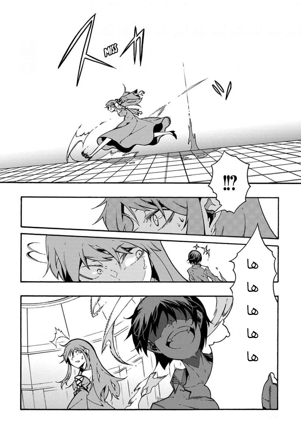 Chapter Image 14