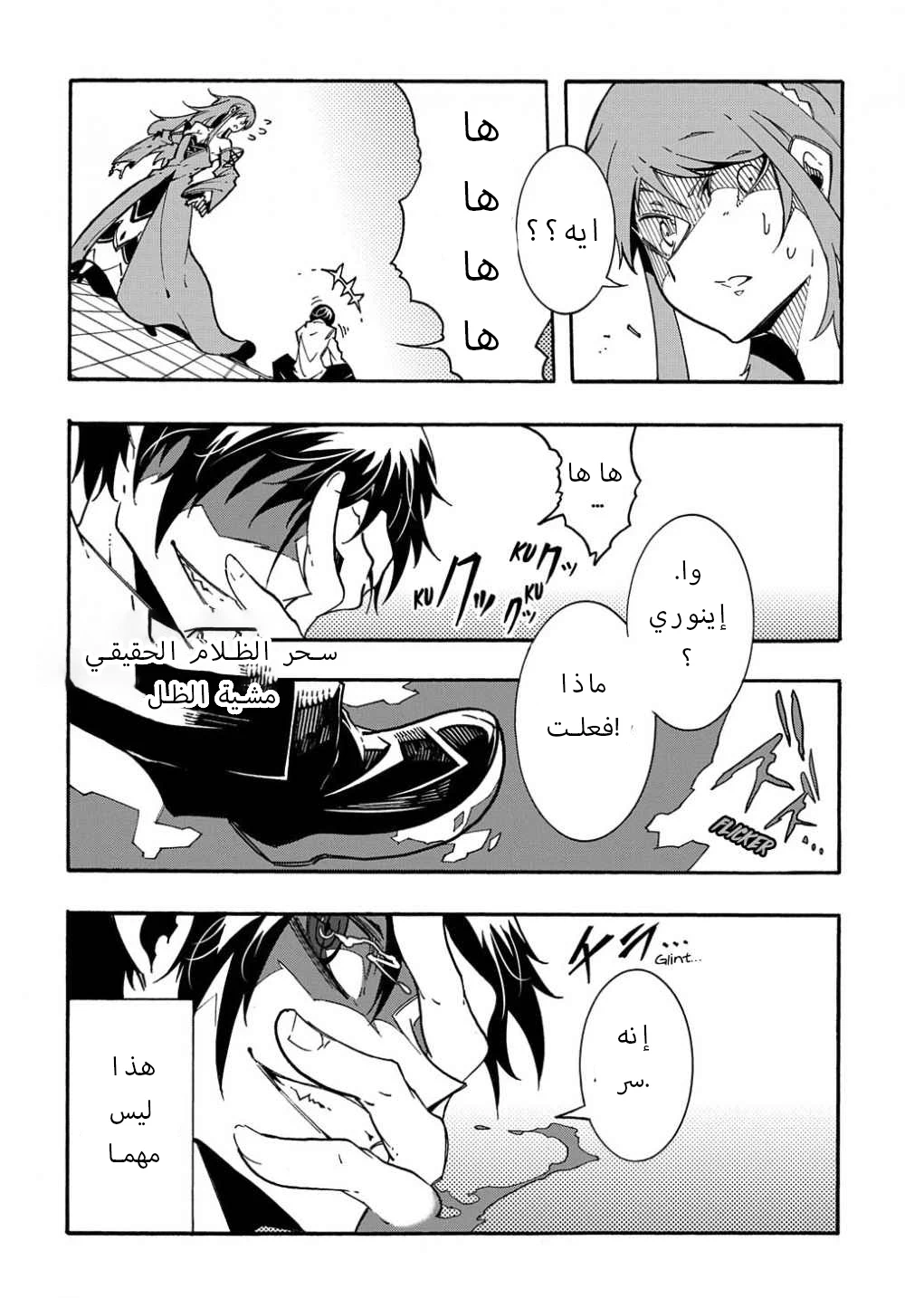 Chapter Image 15
