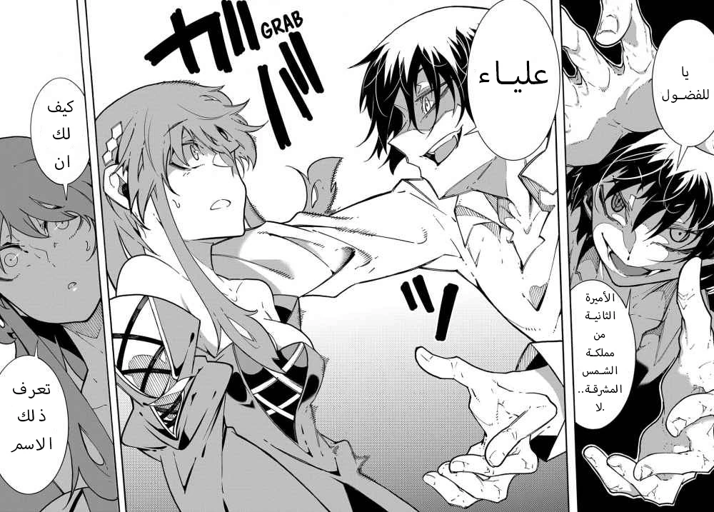 Chapter Image 18
