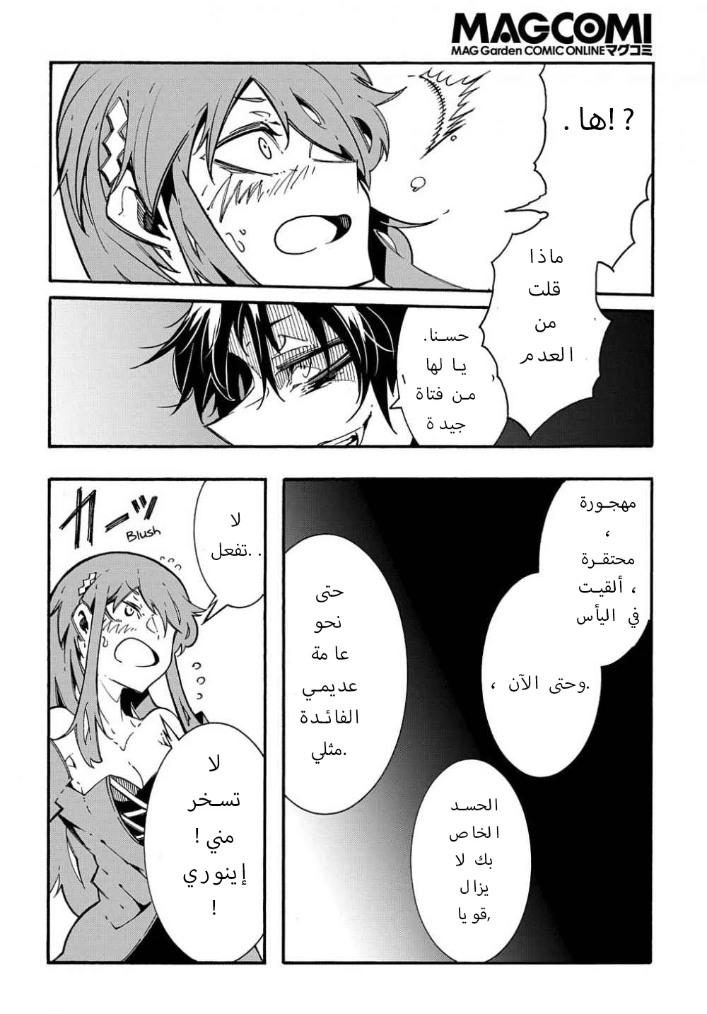 Chapter Image 21
