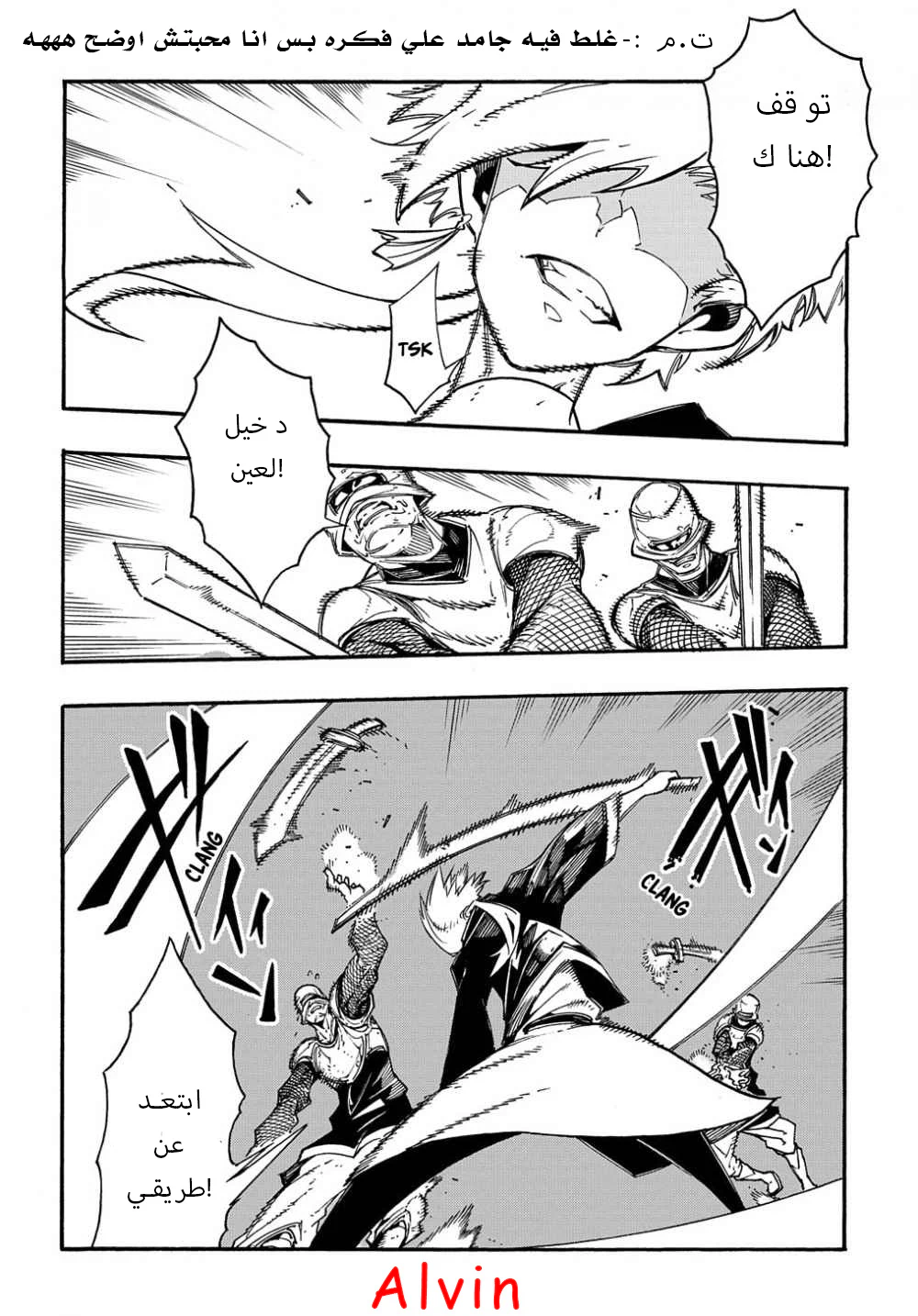 Chapter Image 29