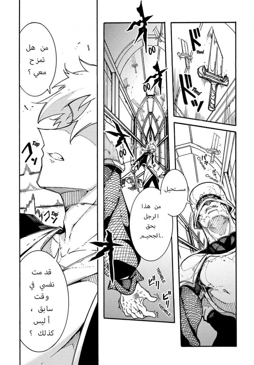 Chapter Image 30