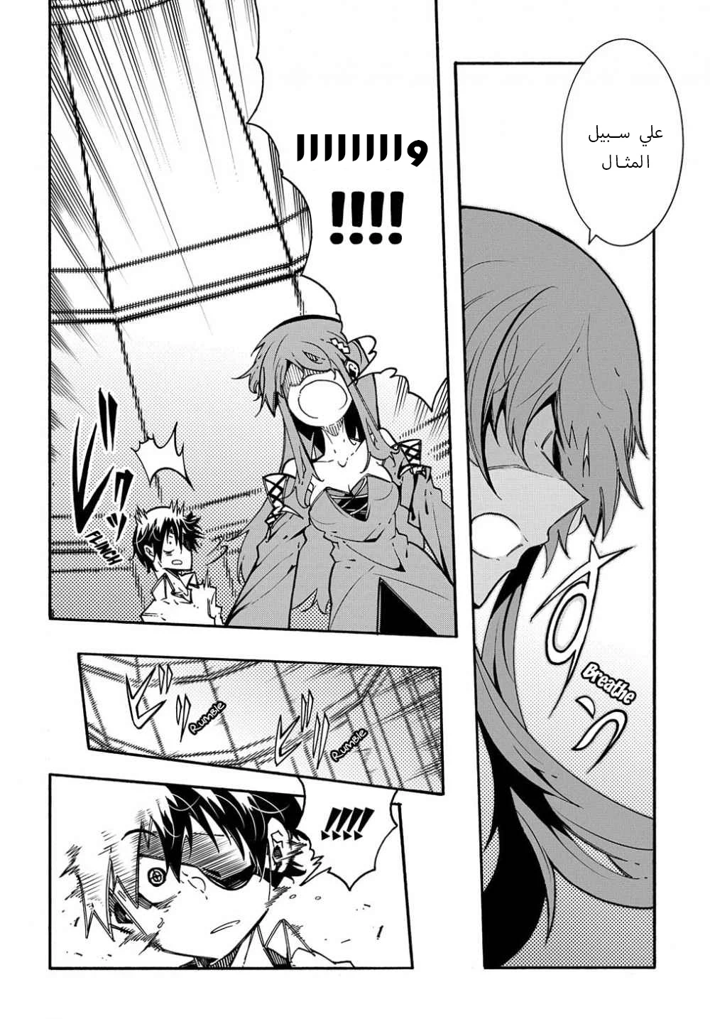 Chapter Image 3