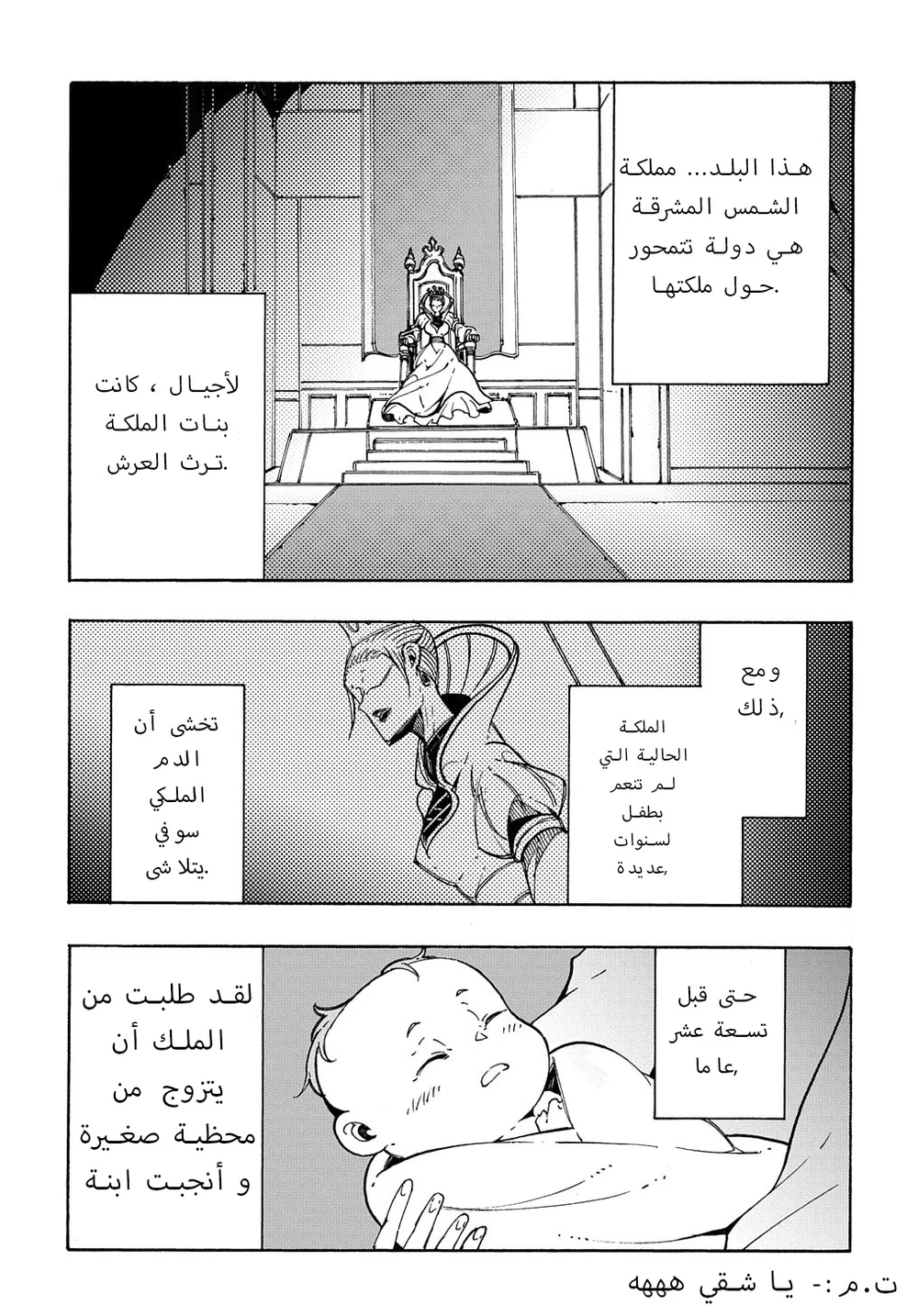 Chapter Image 12