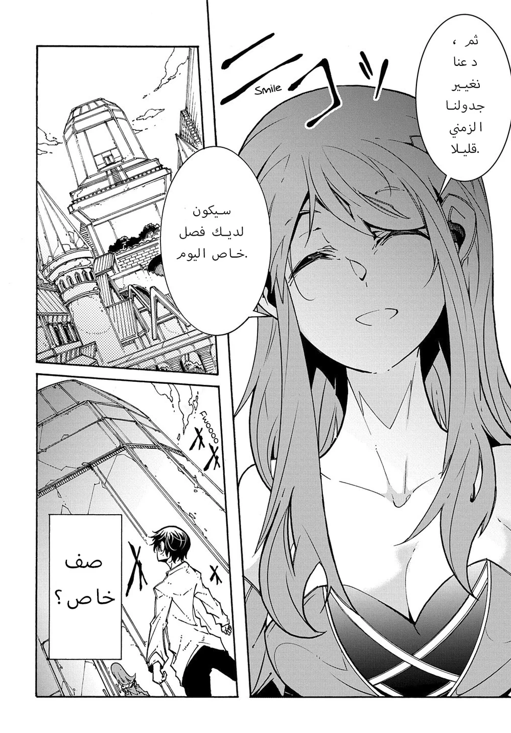 Chapter Image 25