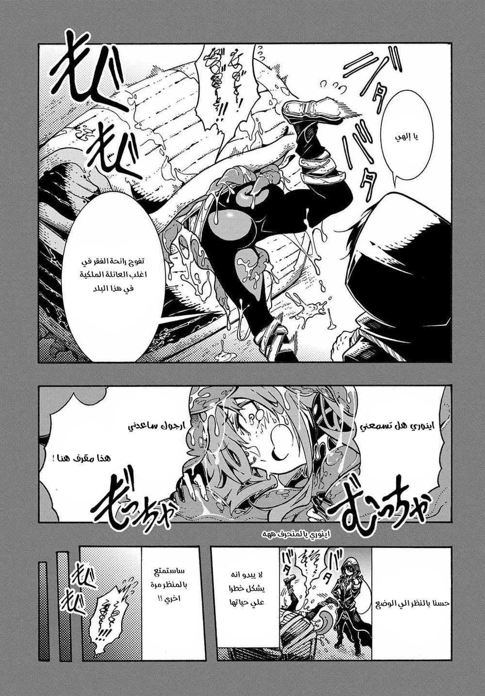 Chapter Image 12