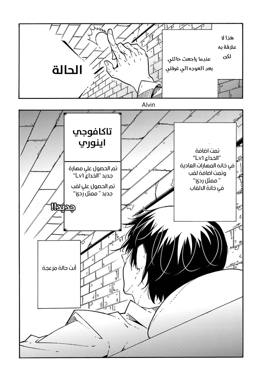 Chapter Image 1