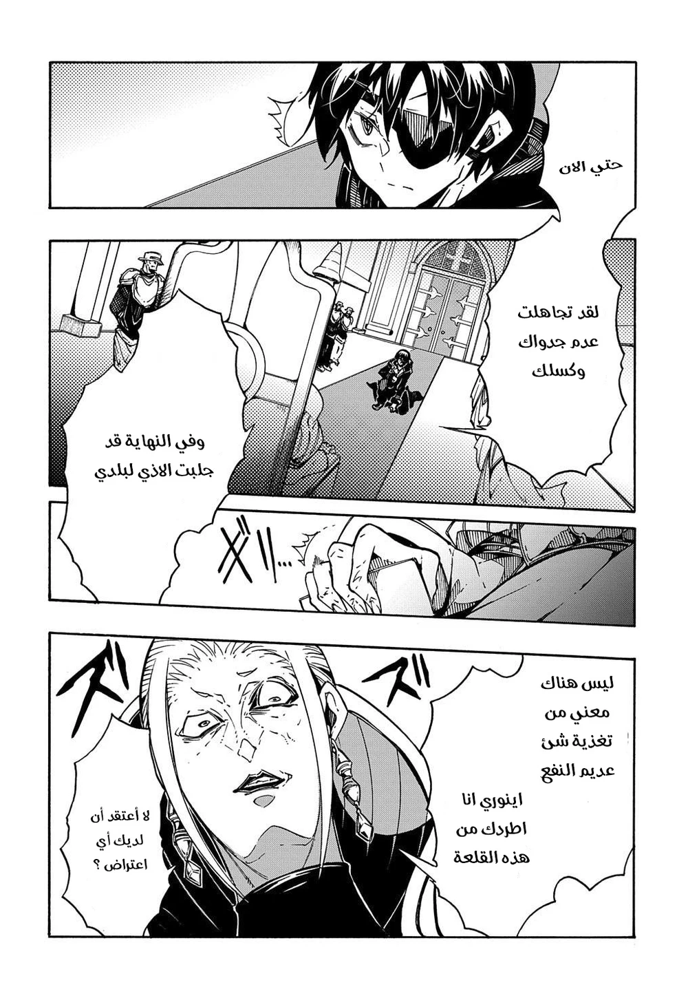 Chapter Image 13