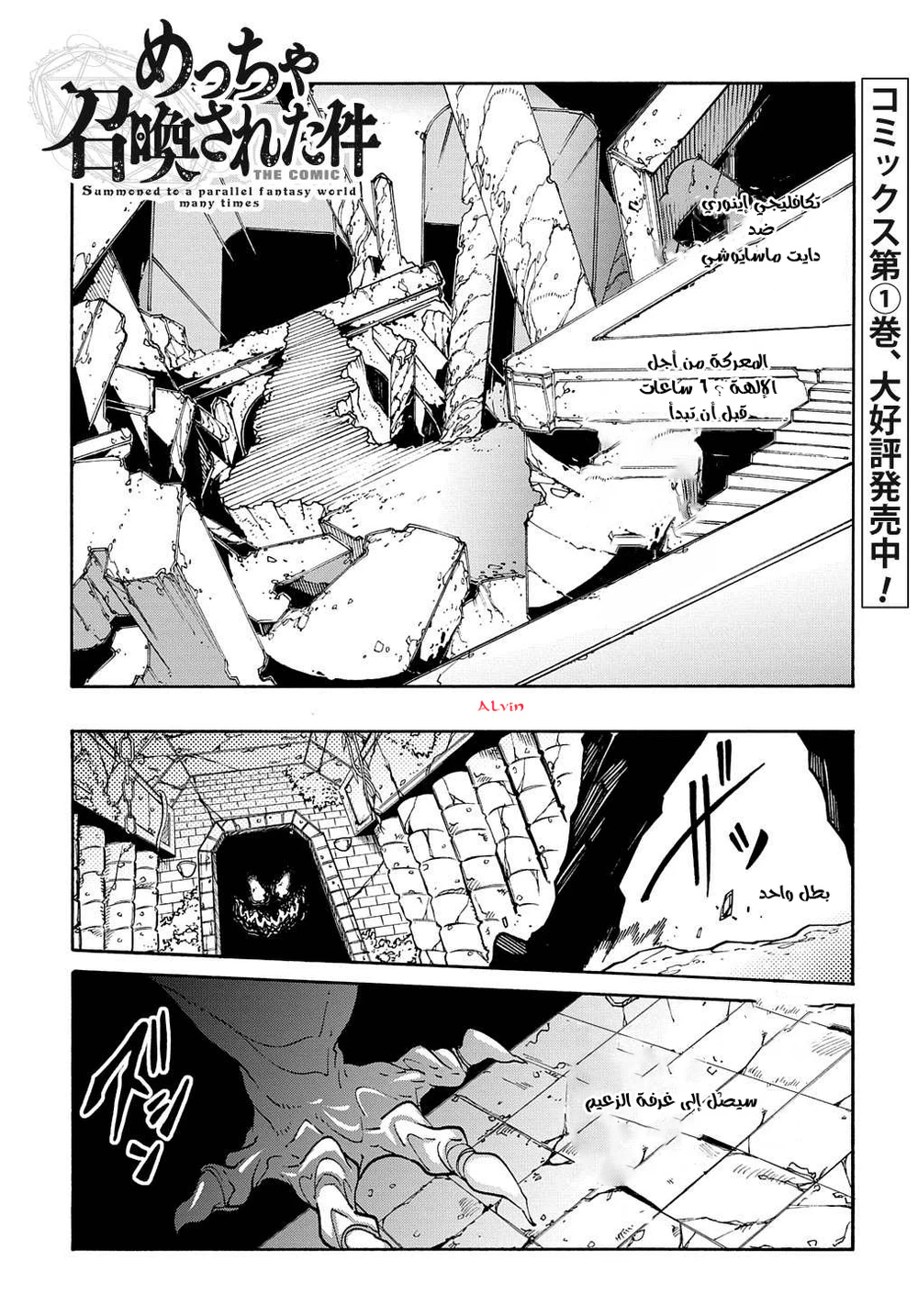 Chapter Image 2