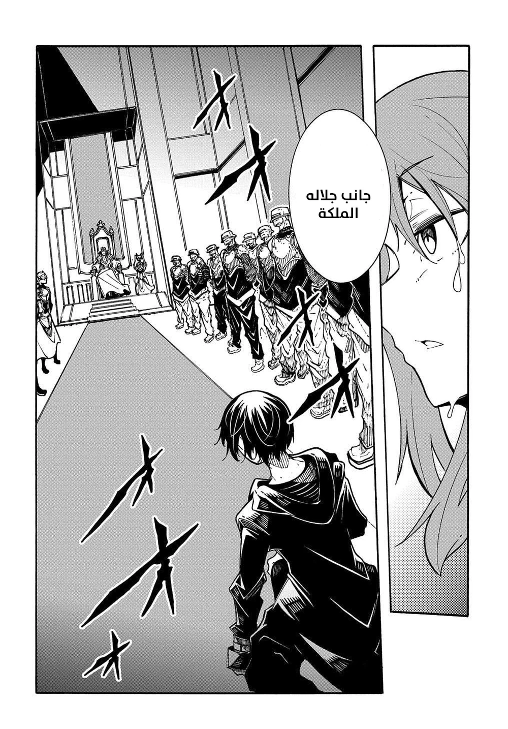 Chapter Image 9