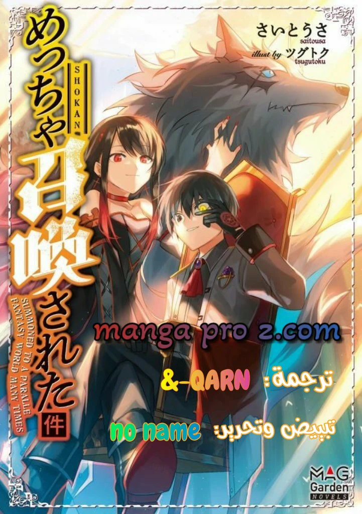 Chapter Image 1