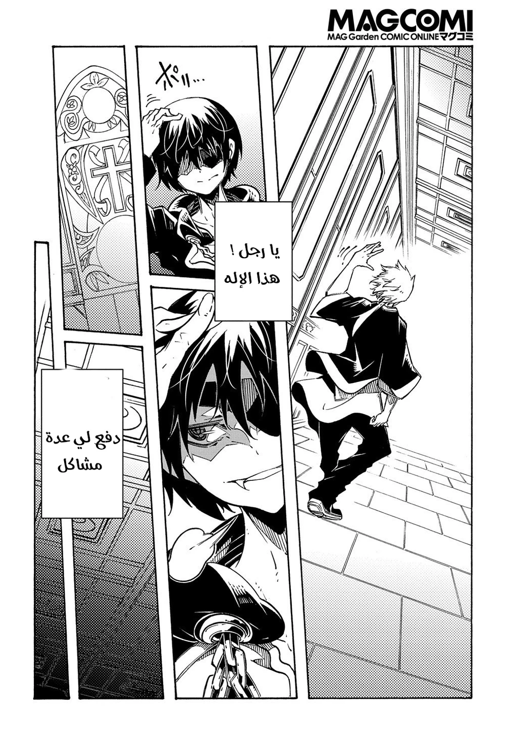 Chapter Image 11