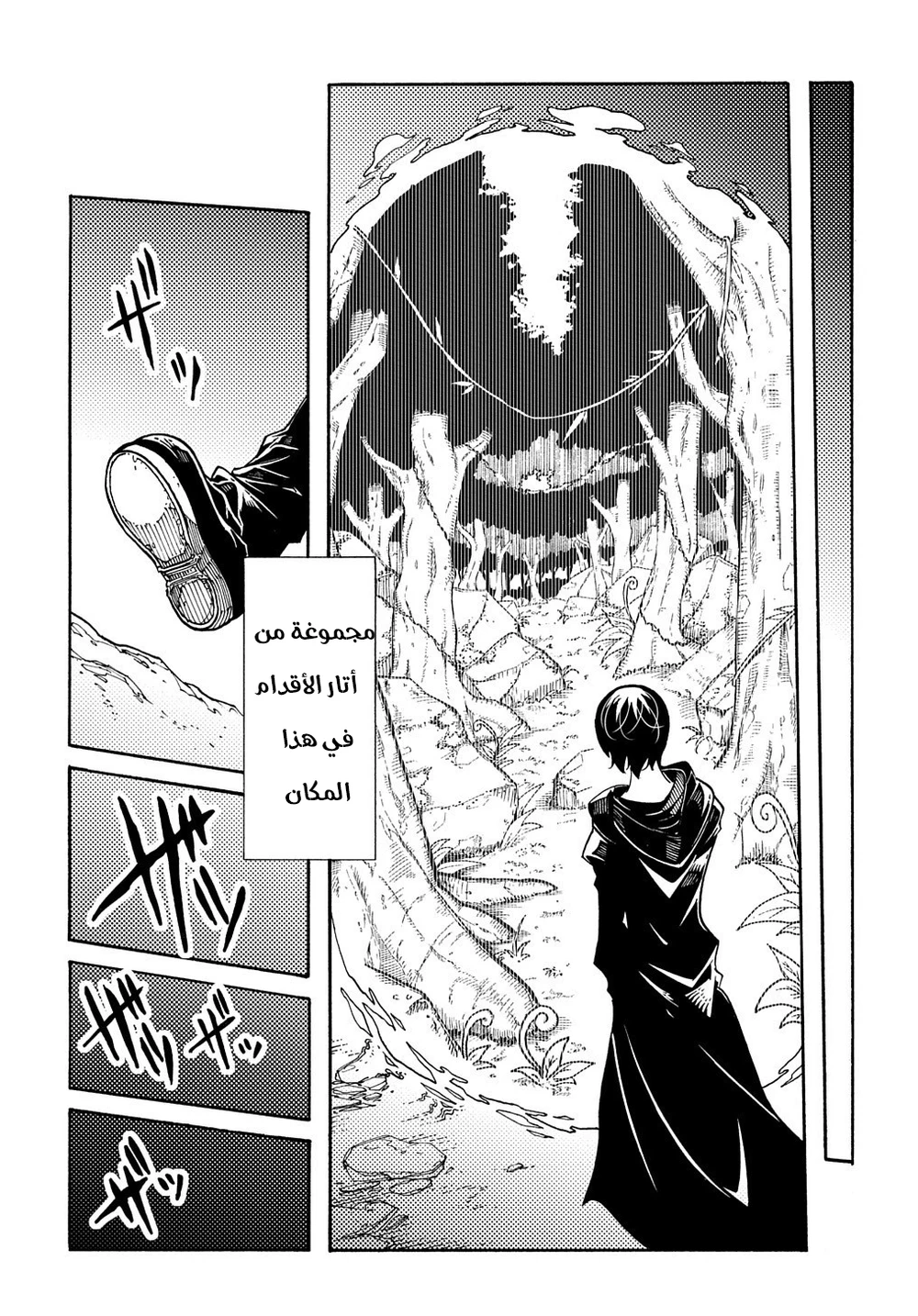 Chapter Image 18