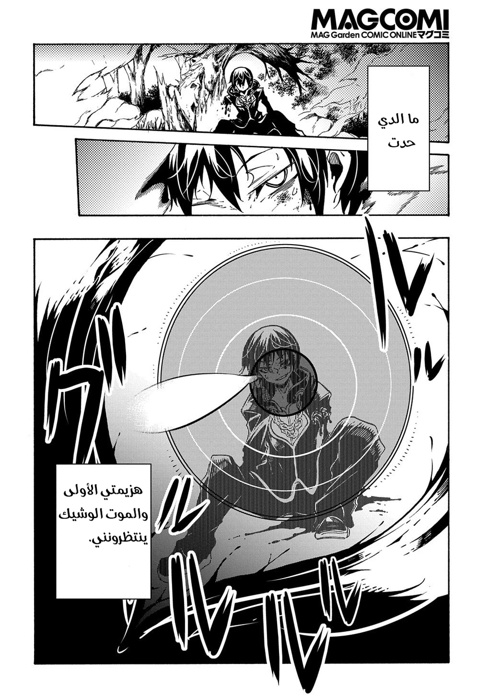 Chapter Image 19