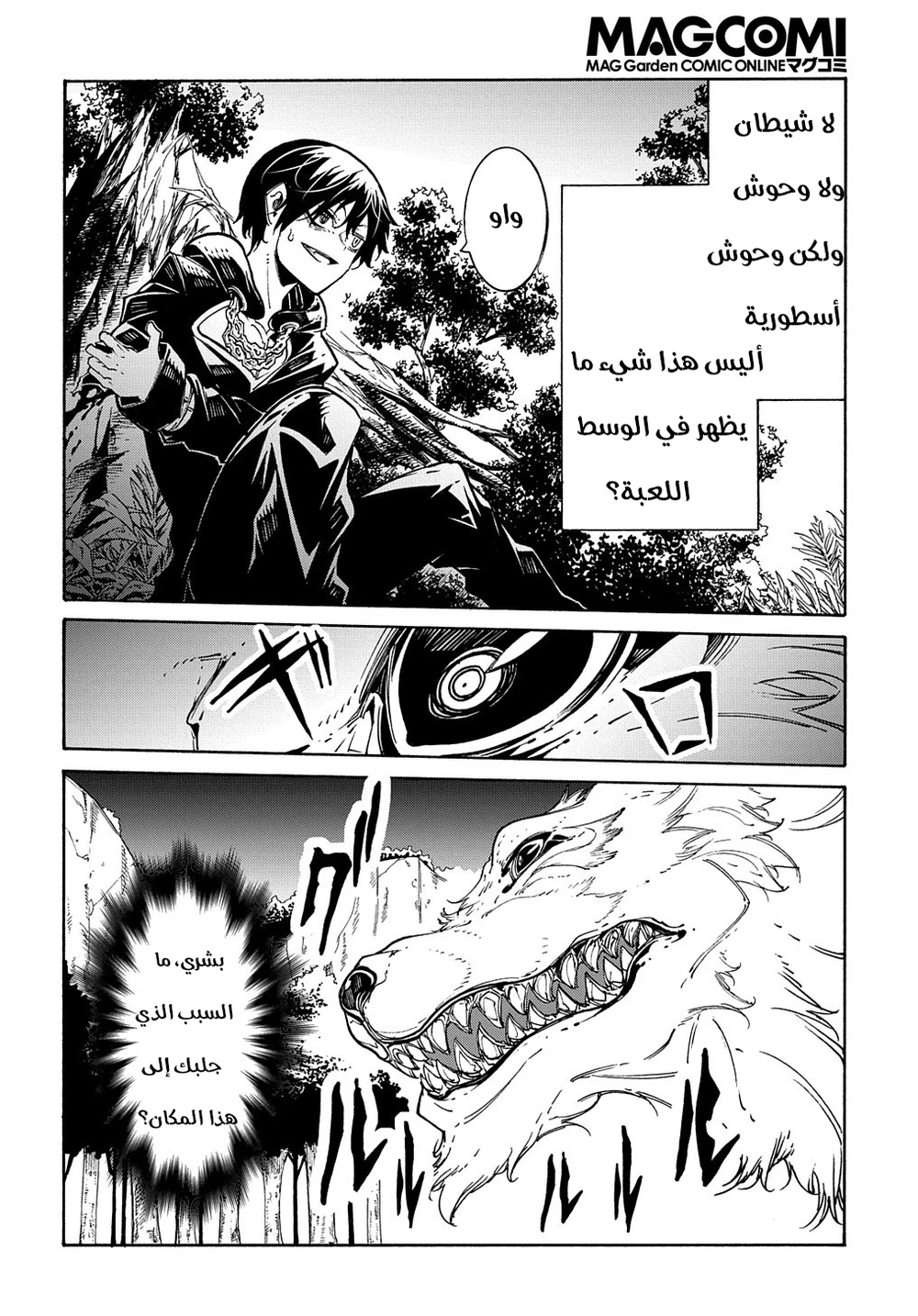 Chapter Image 13