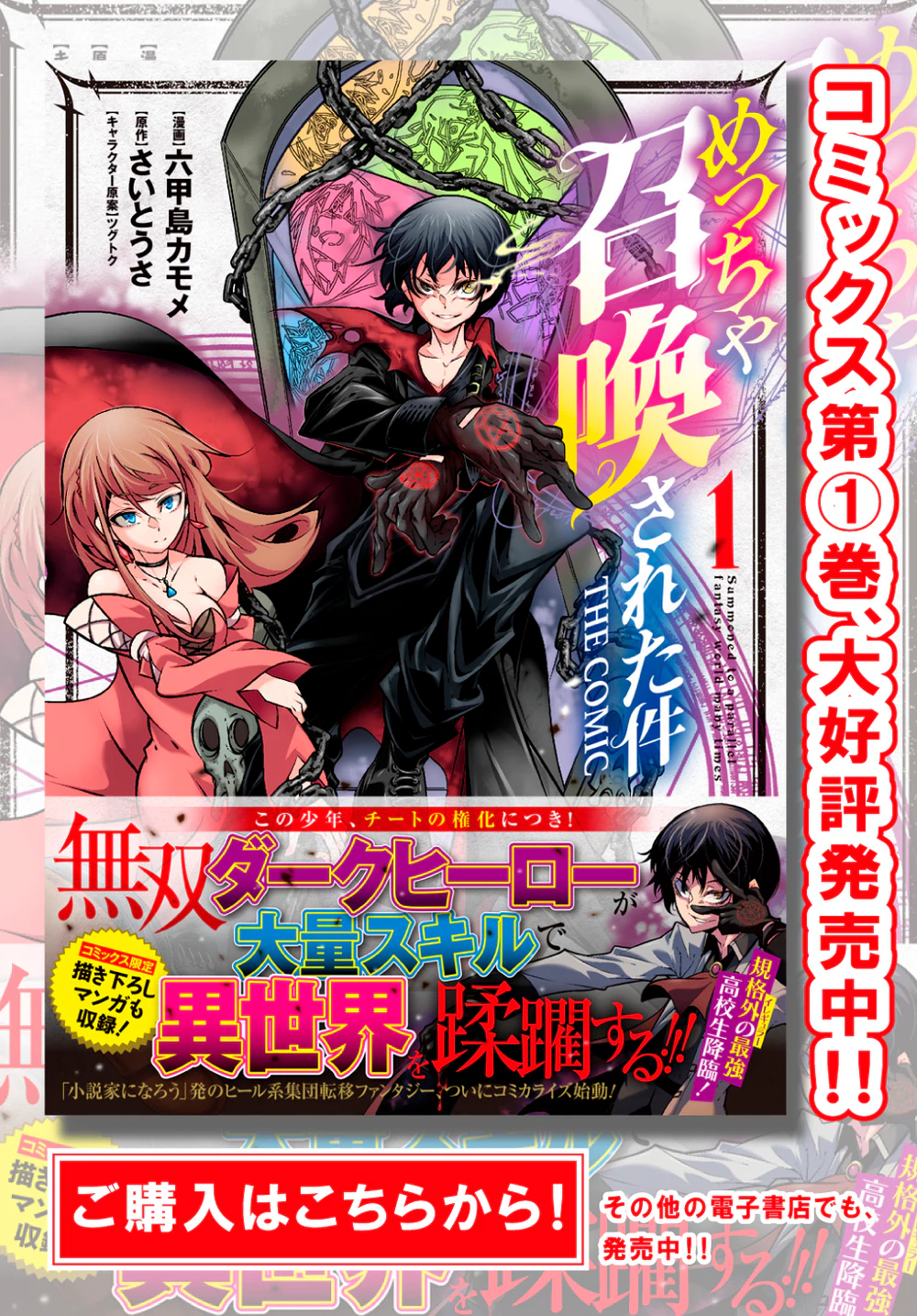 Chapter Image 2