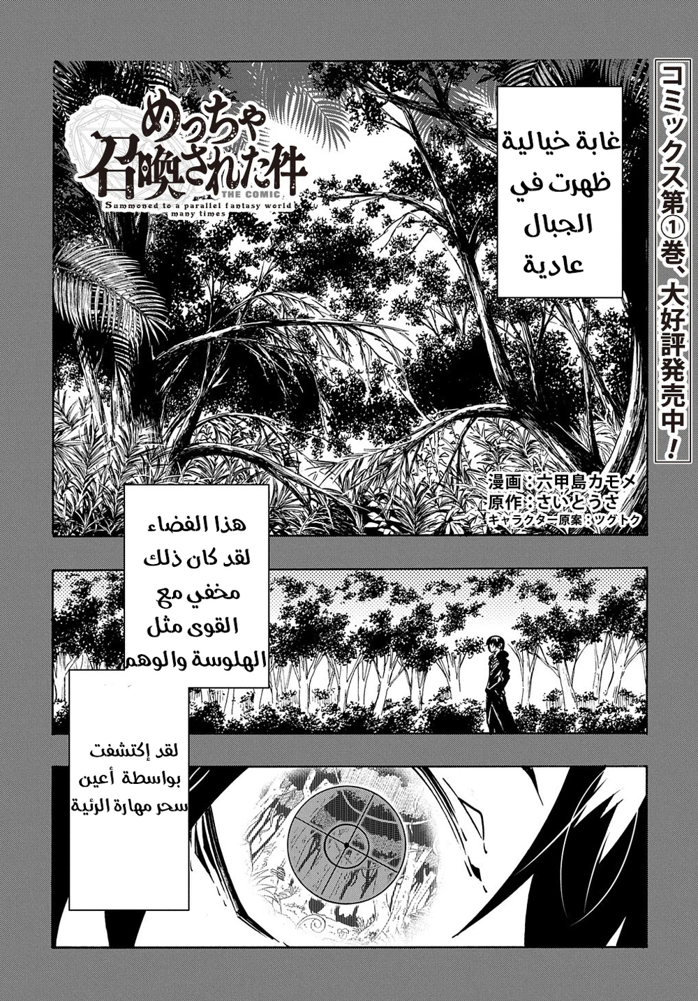 Chapter Image 4