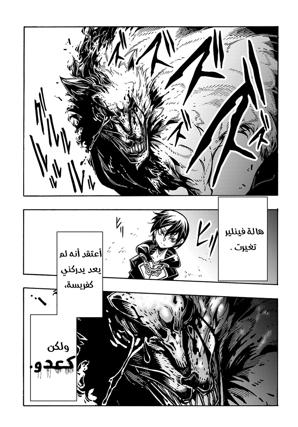 Chapter Image 10