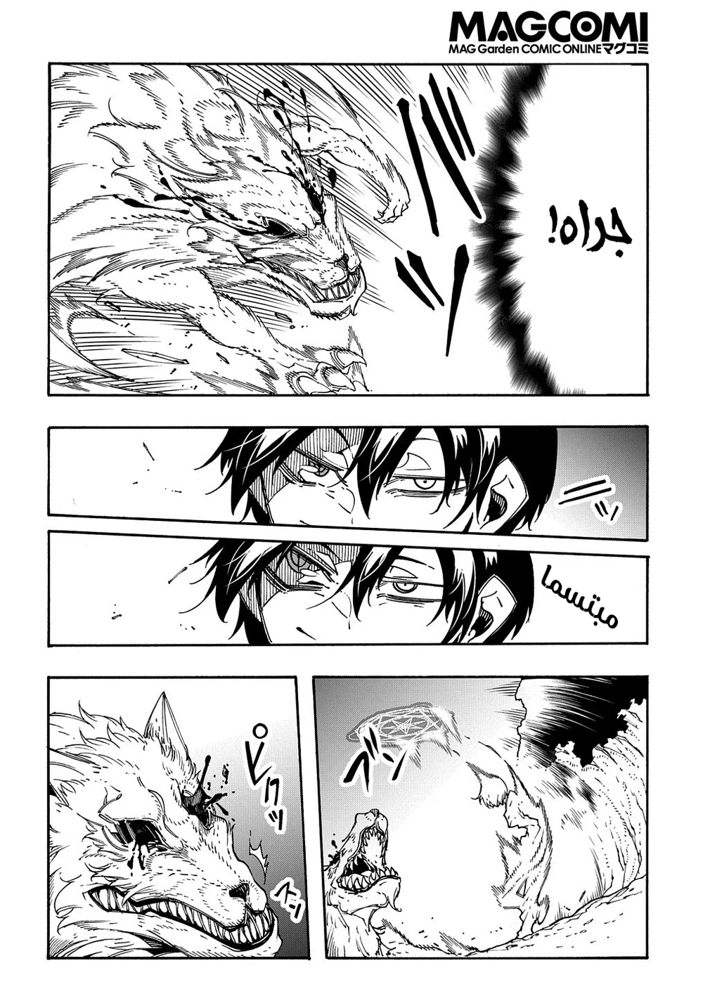 Chapter Image 11