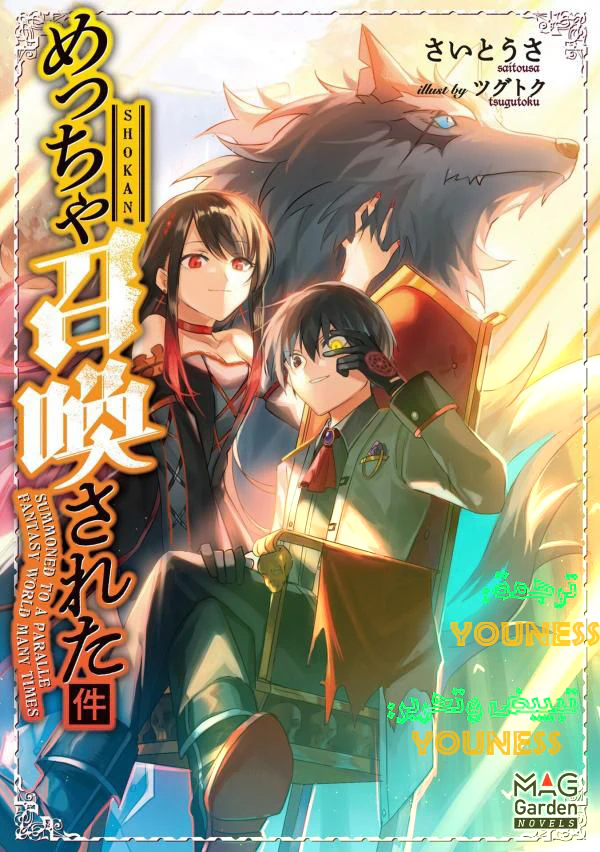Chapter Image 1