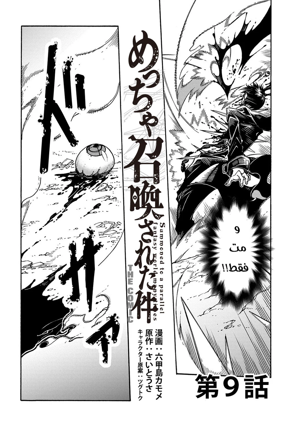 Chapter Image 3