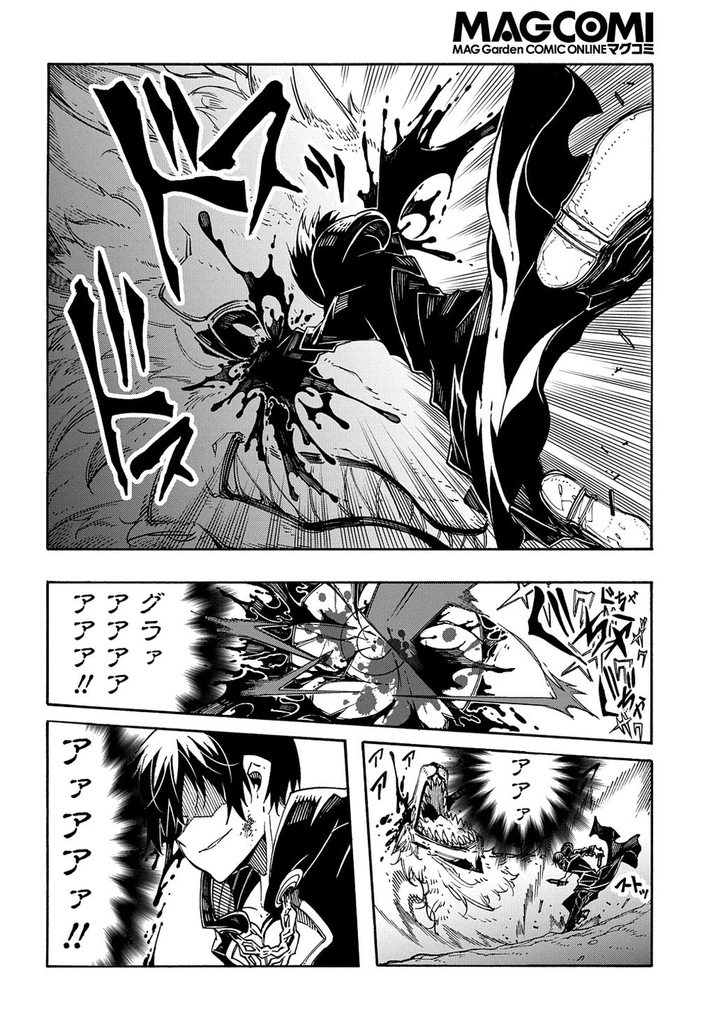 Chapter Image 7