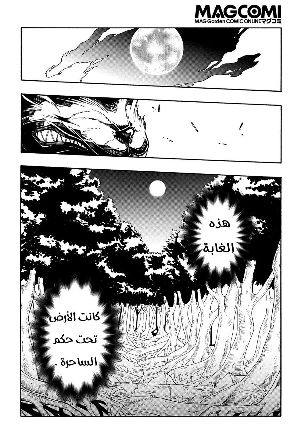 Chapter Image 15