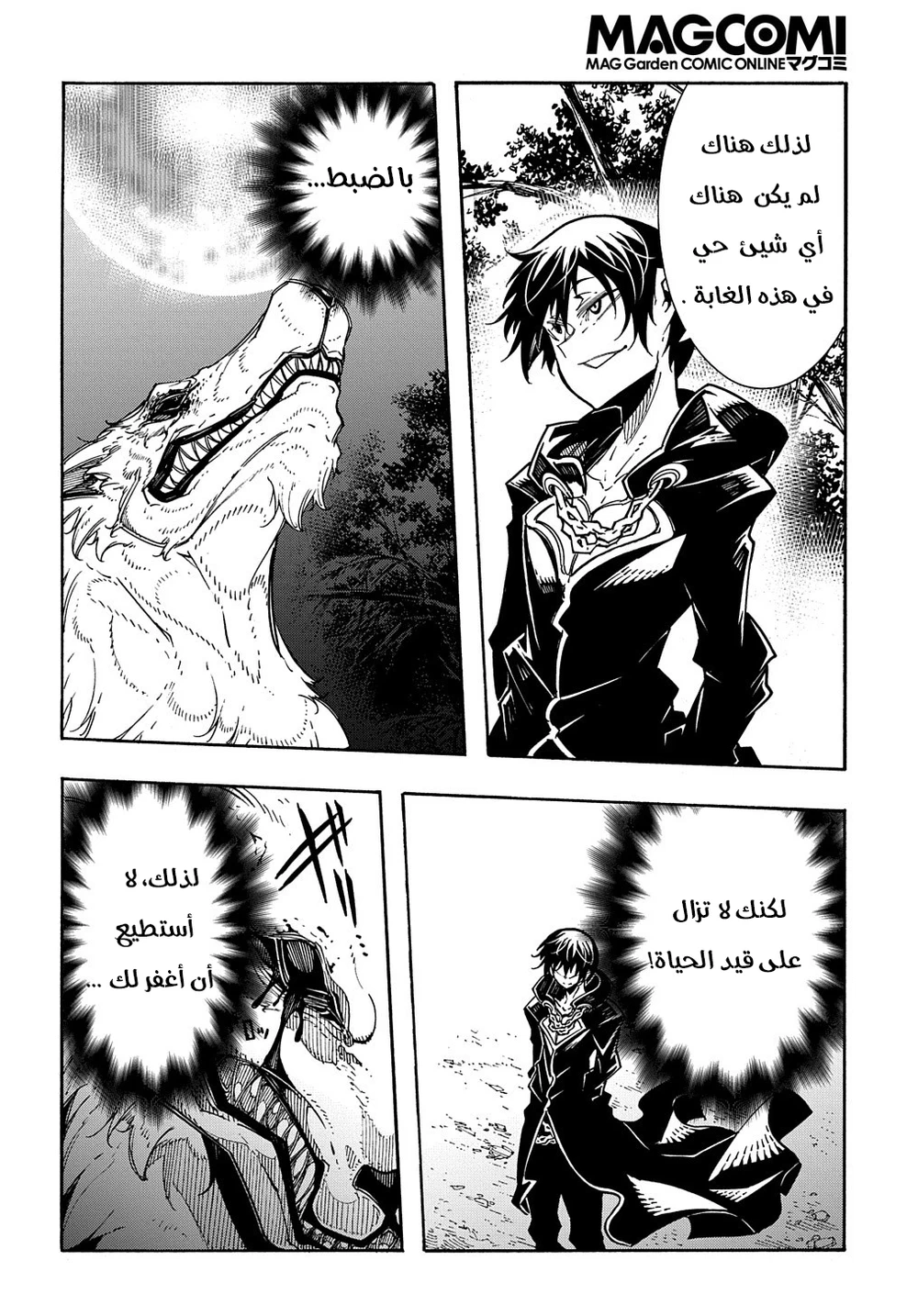 Chapter Image 19