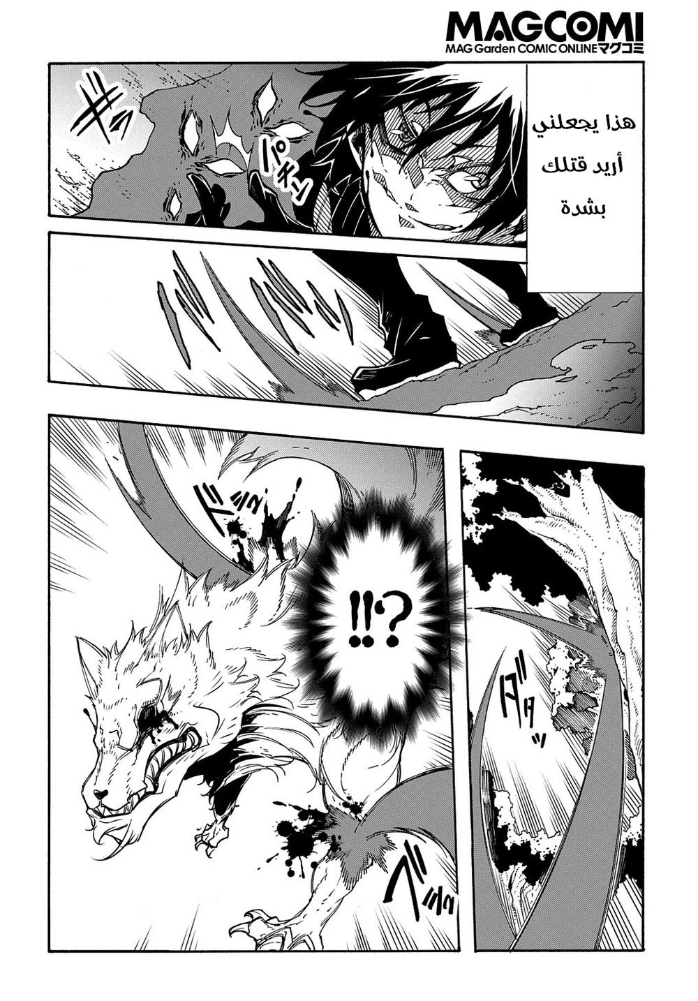 Chapter Image 25