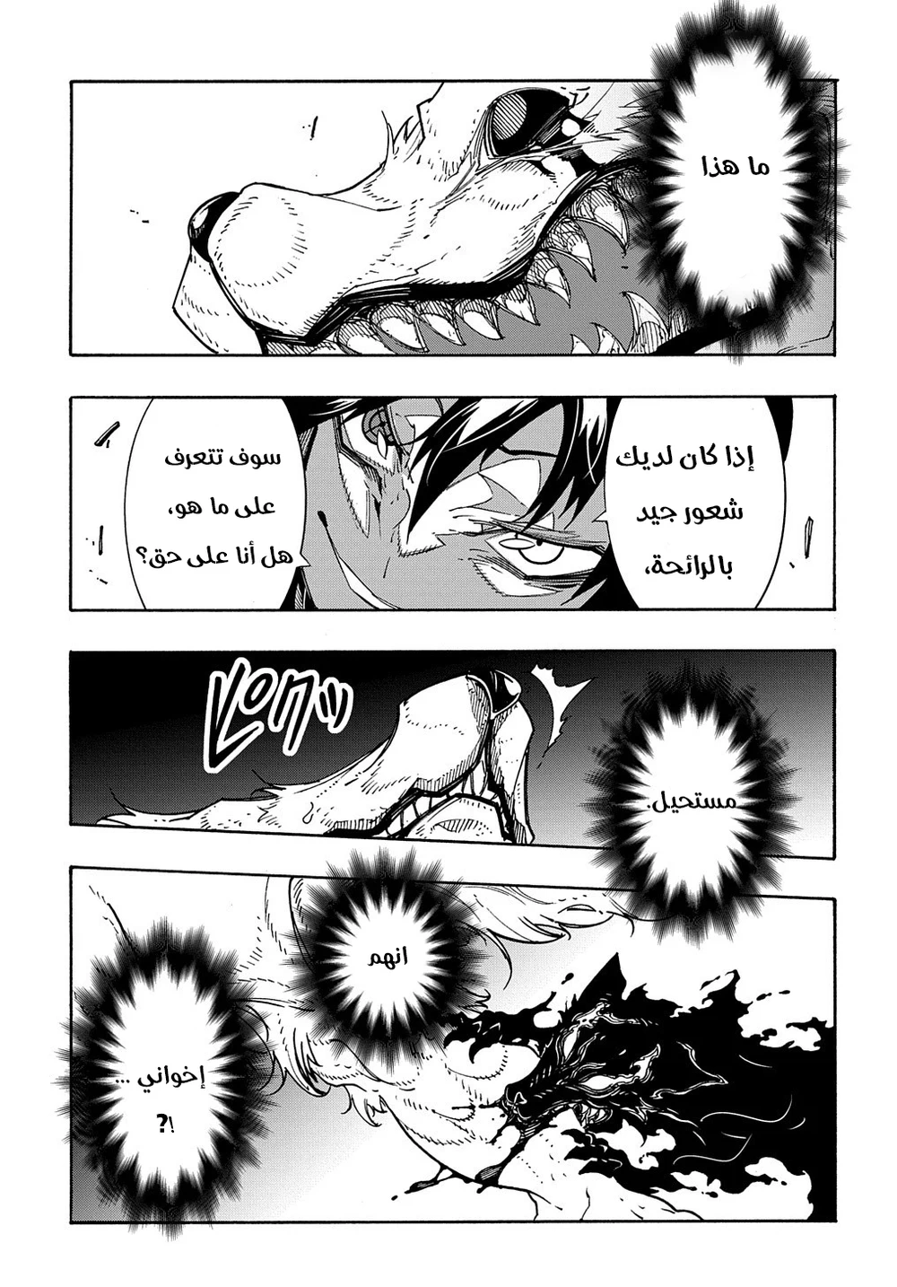 Chapter Image 26