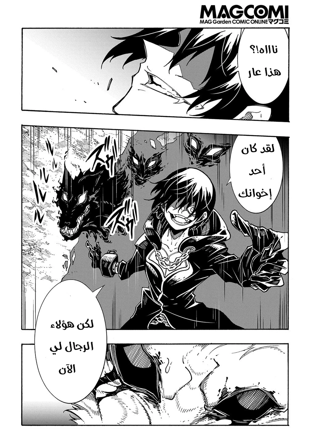 Chapter Image 27