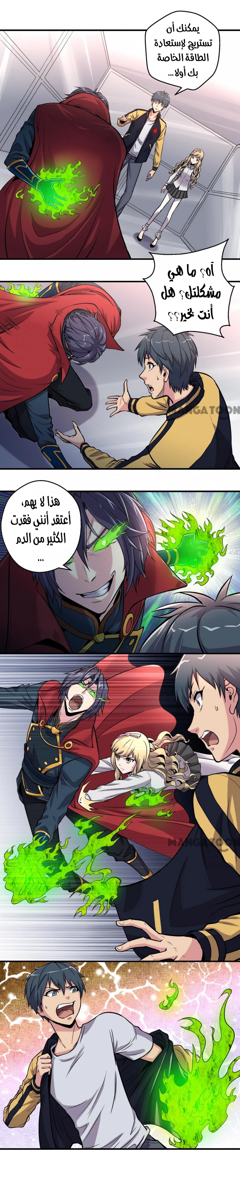Chapter Image 3