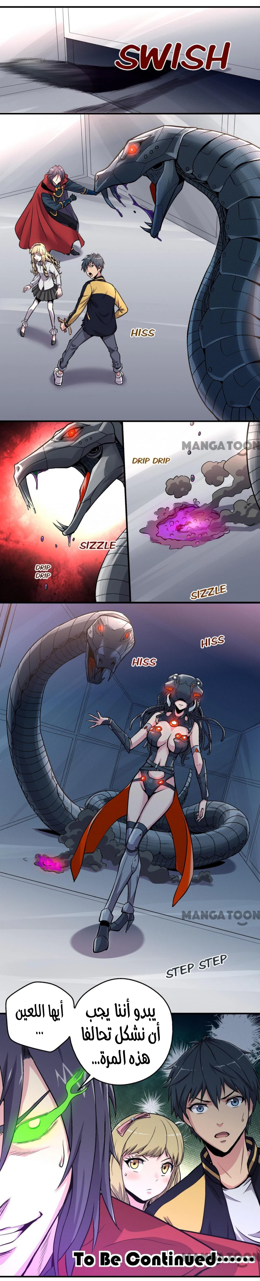 Chapter Image 7