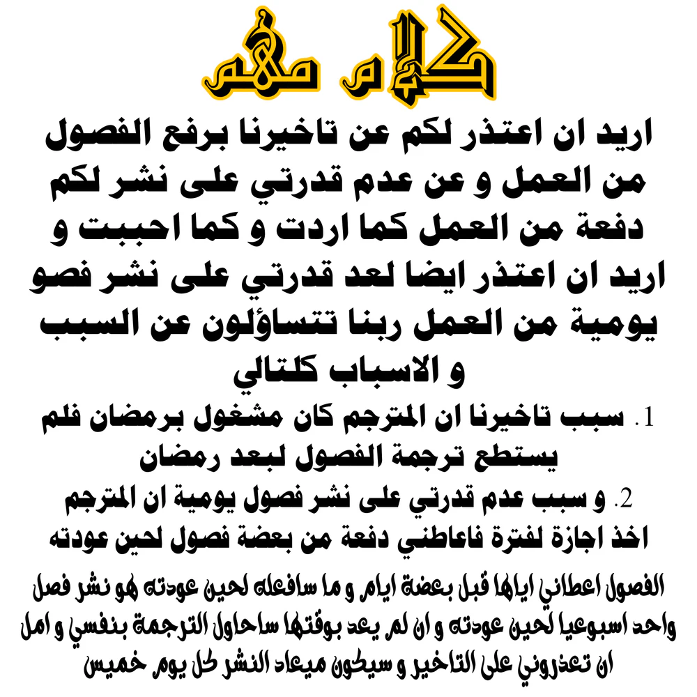 Chapter Image 9