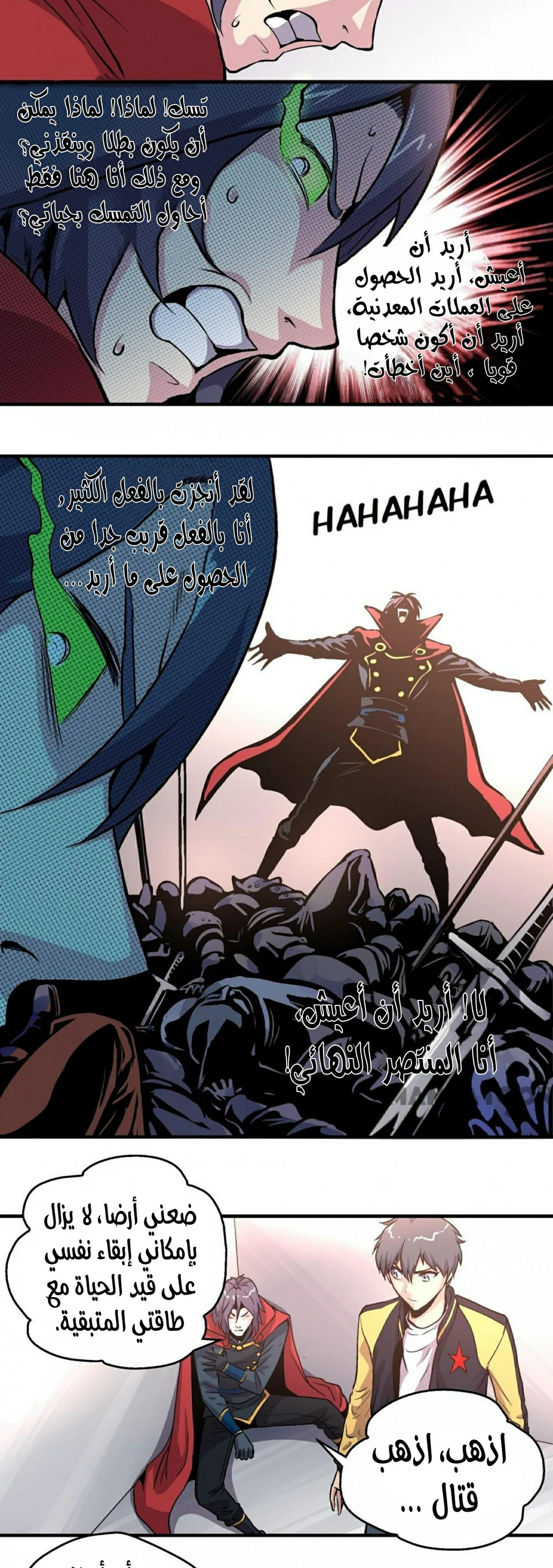 Chapter Image 11
