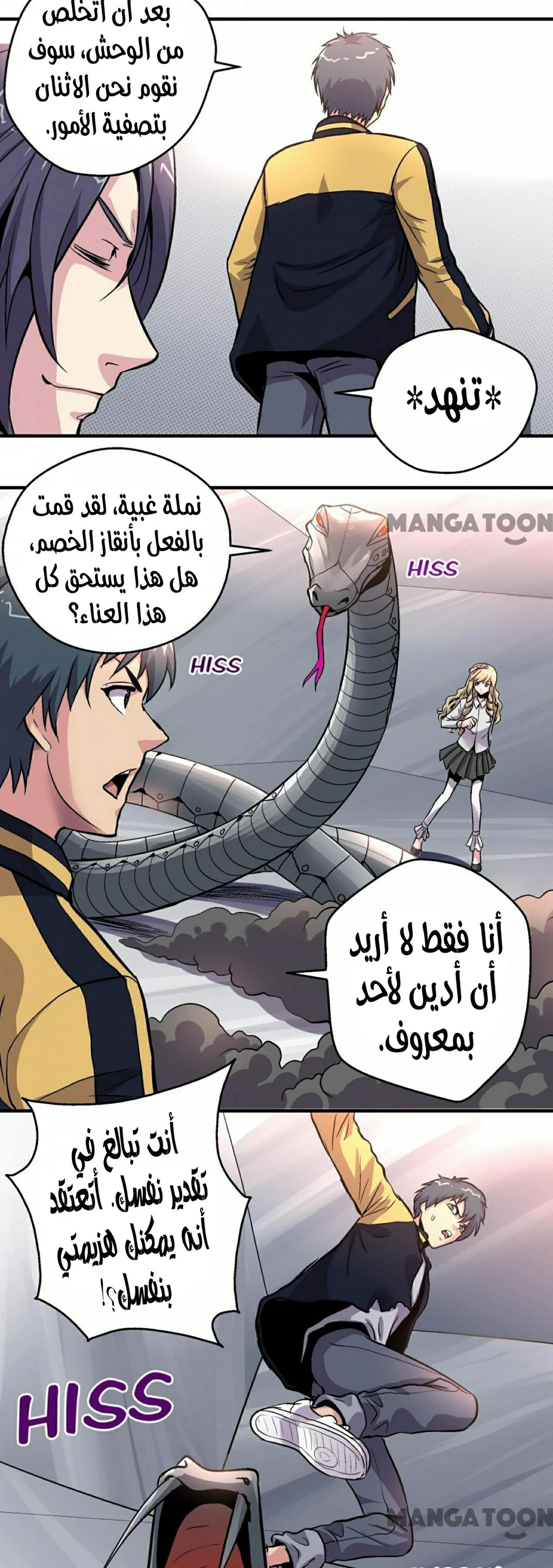 Chapter Image 12