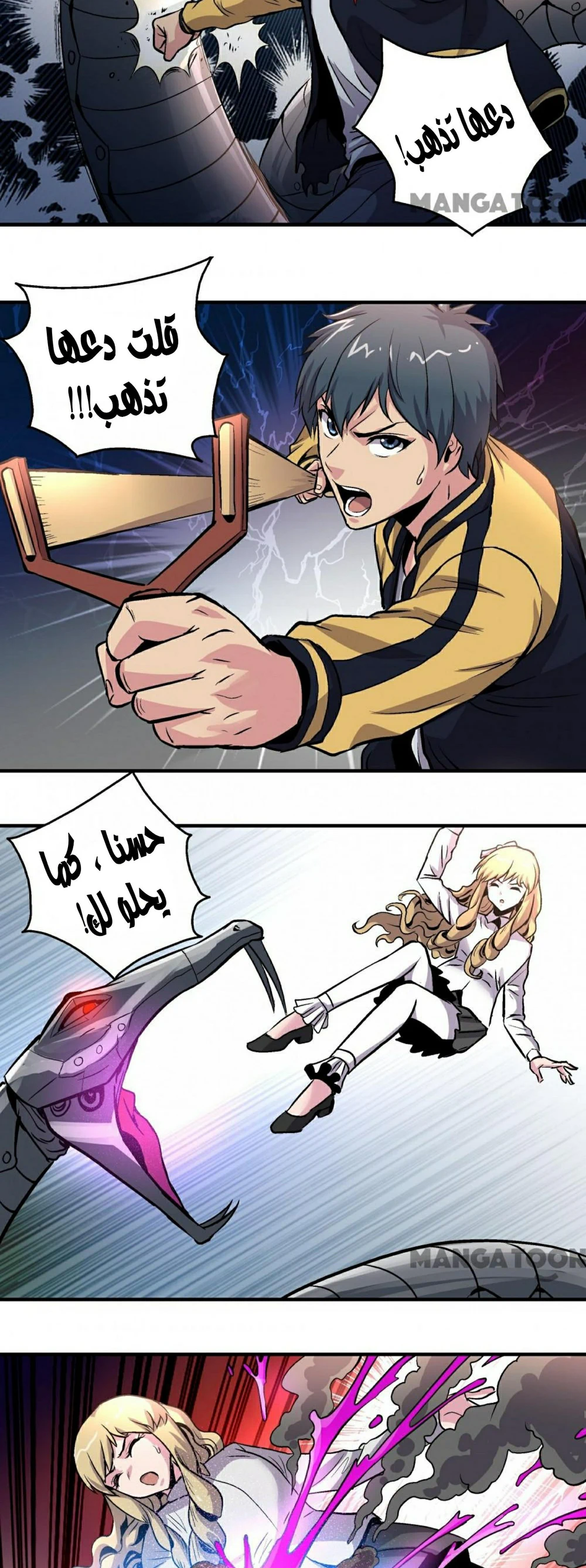 Chapter Image 4