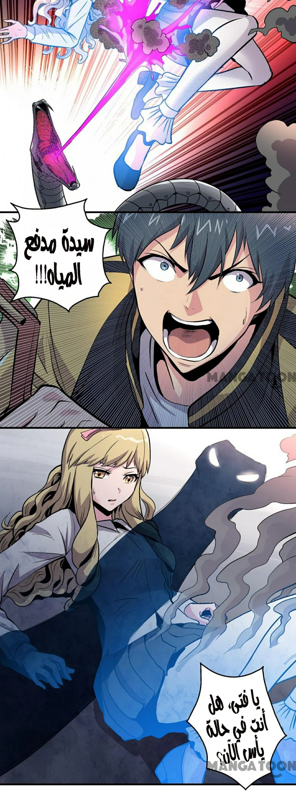 Chapter Image 5