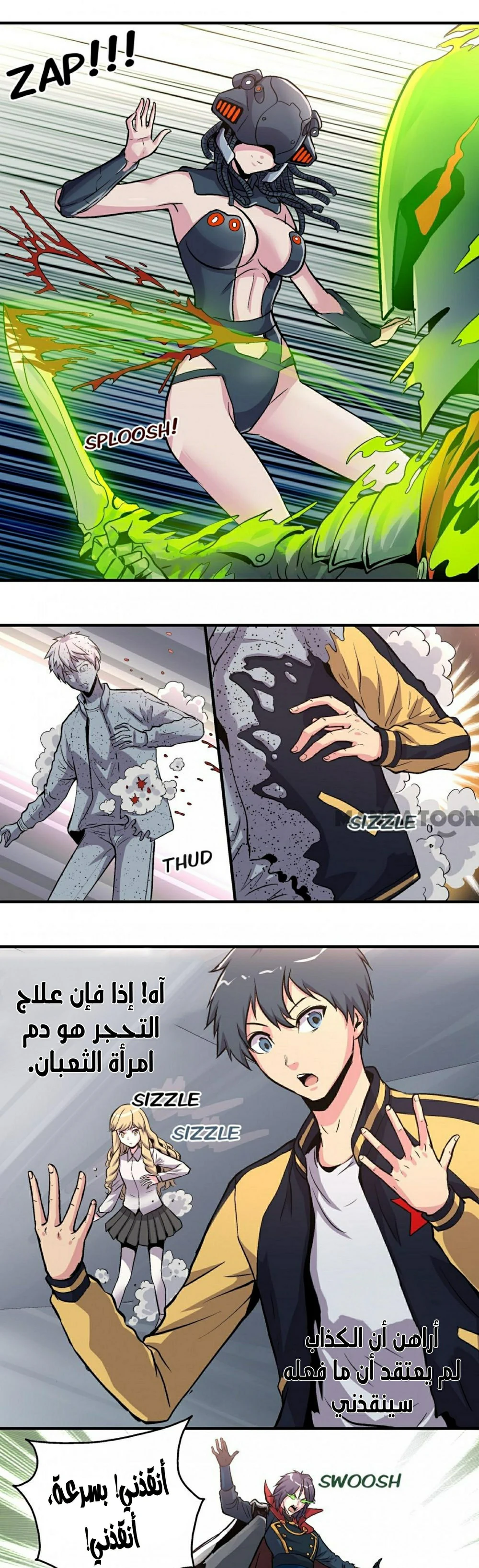 Chapter Image 7