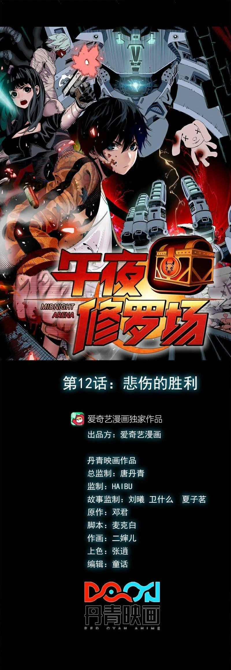 Chapter Image 1
