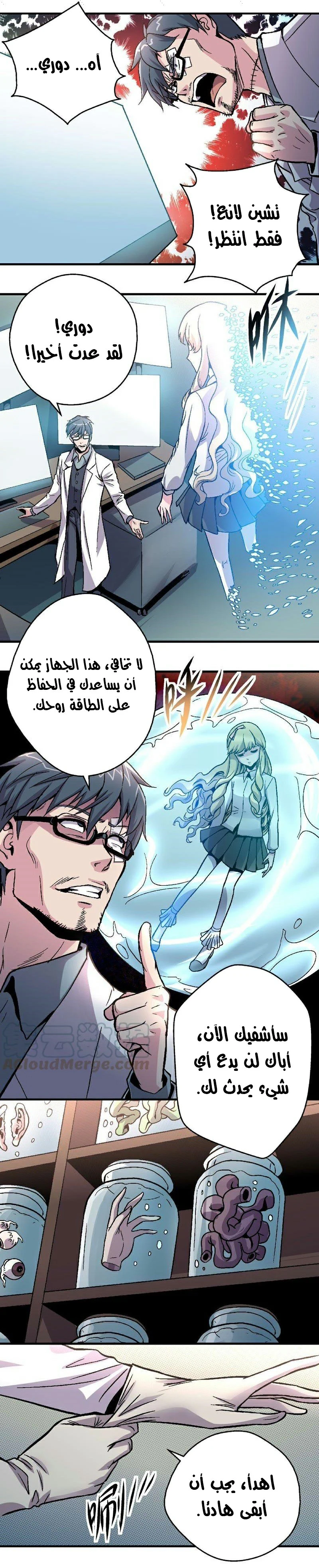 Chapter Image 2