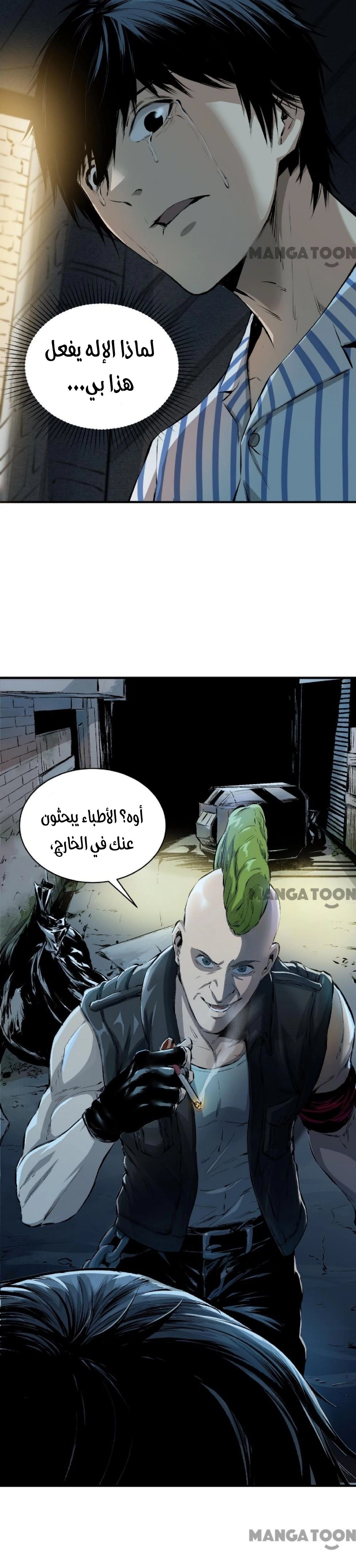 Chapter Image 3