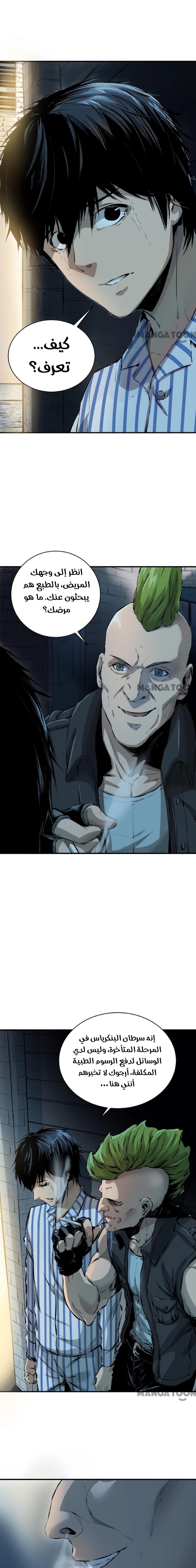 Chapter Image 4
