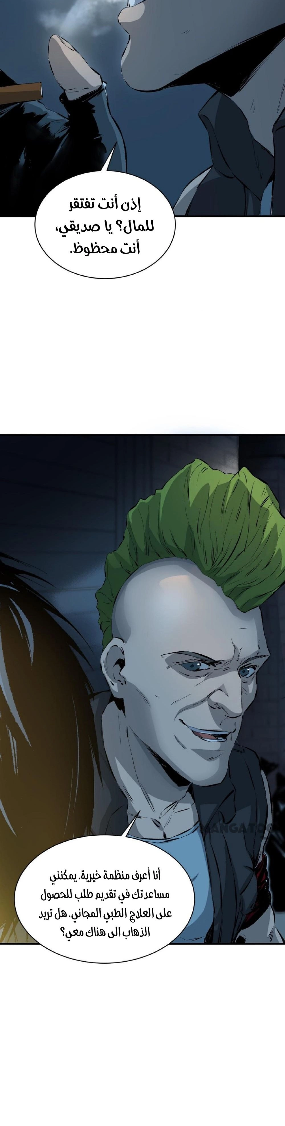 Chapter Image 5