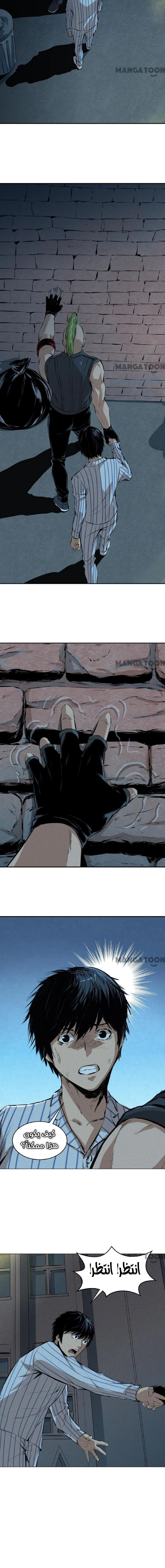 Chapter Image 9