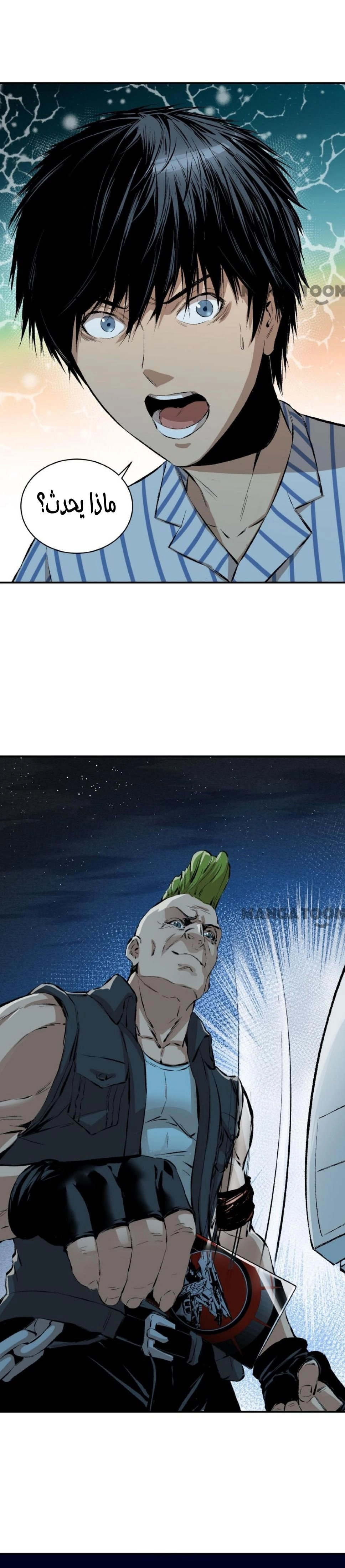 Chapter Image 11