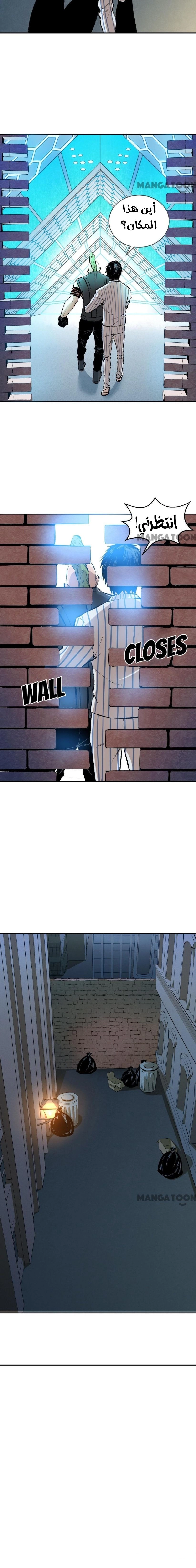 Chapter Image 13