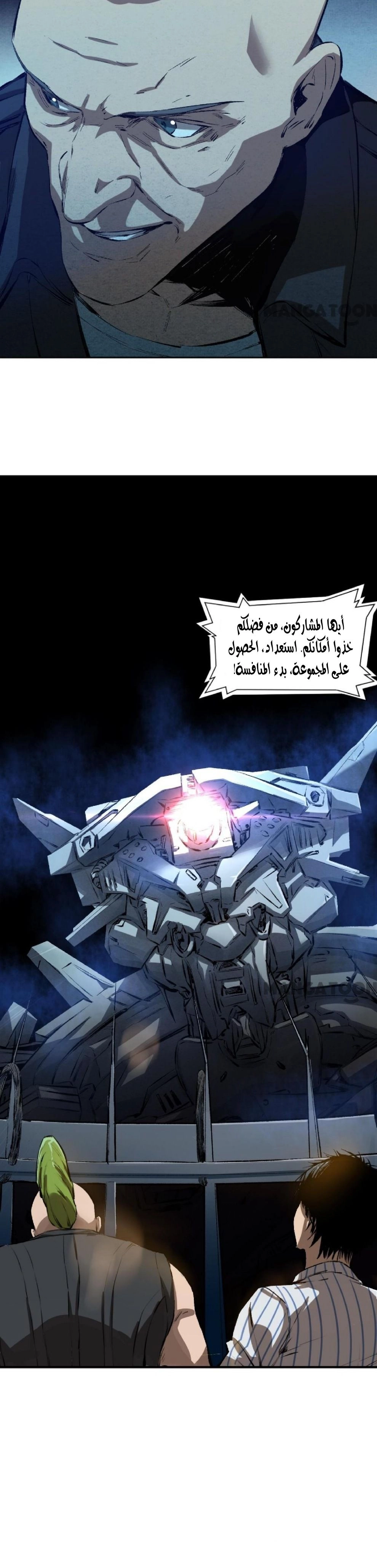 Chapter Image 15
